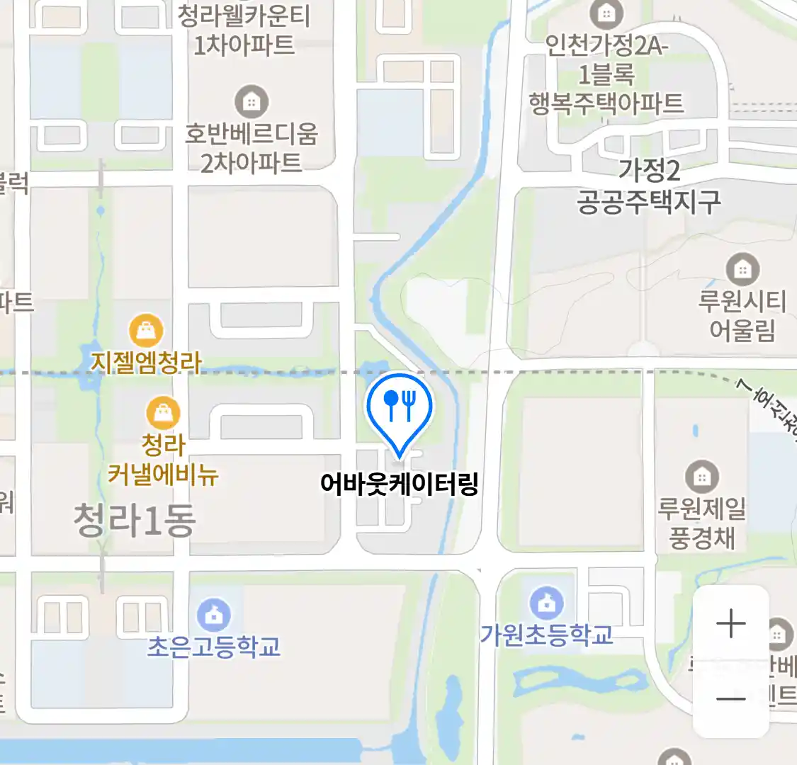 어바웃케이터링 위치