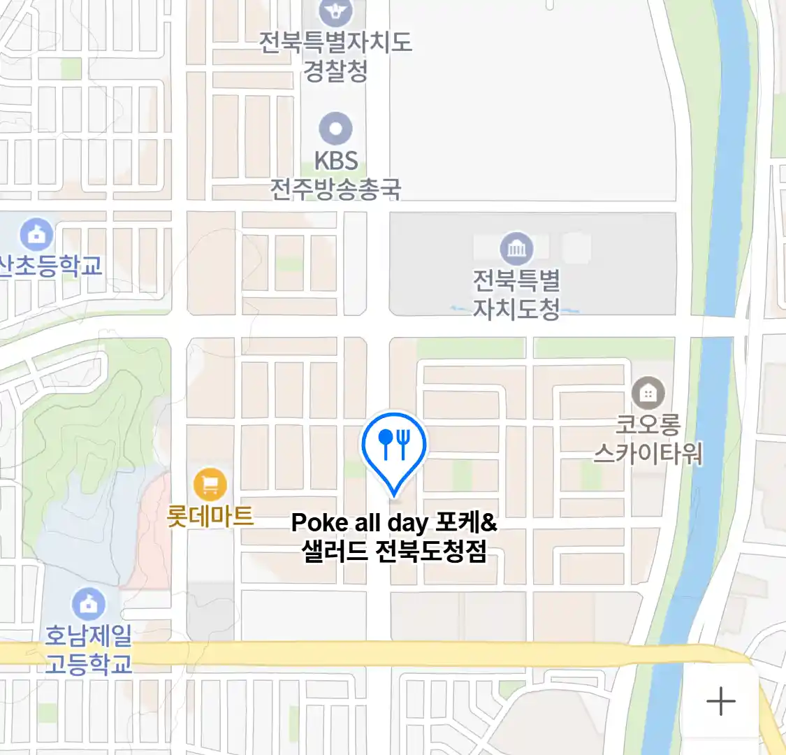 Poke all day 포케&샐러드 전북도청점 위치