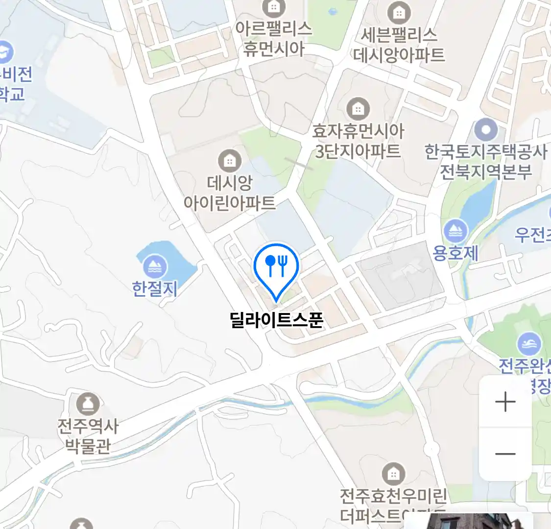 딜라이트스푼 위치