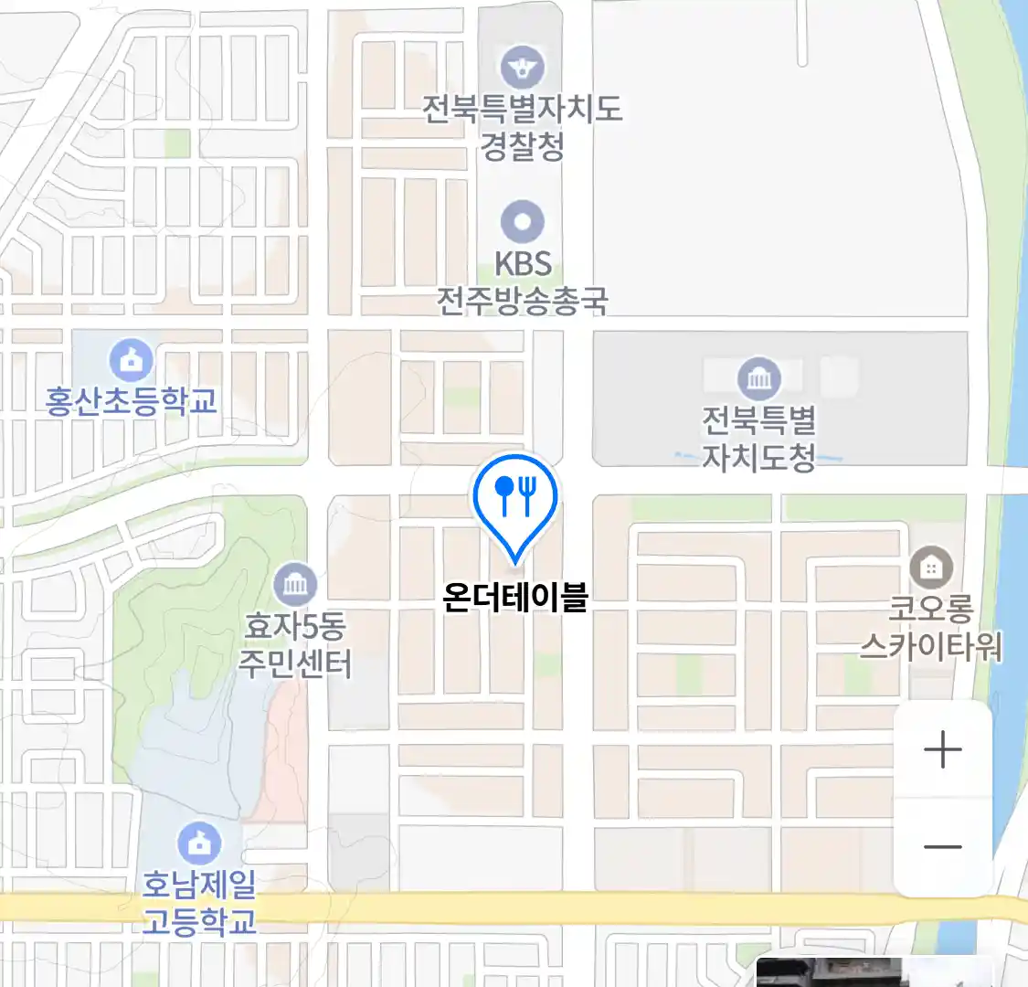 온더테이블 위치