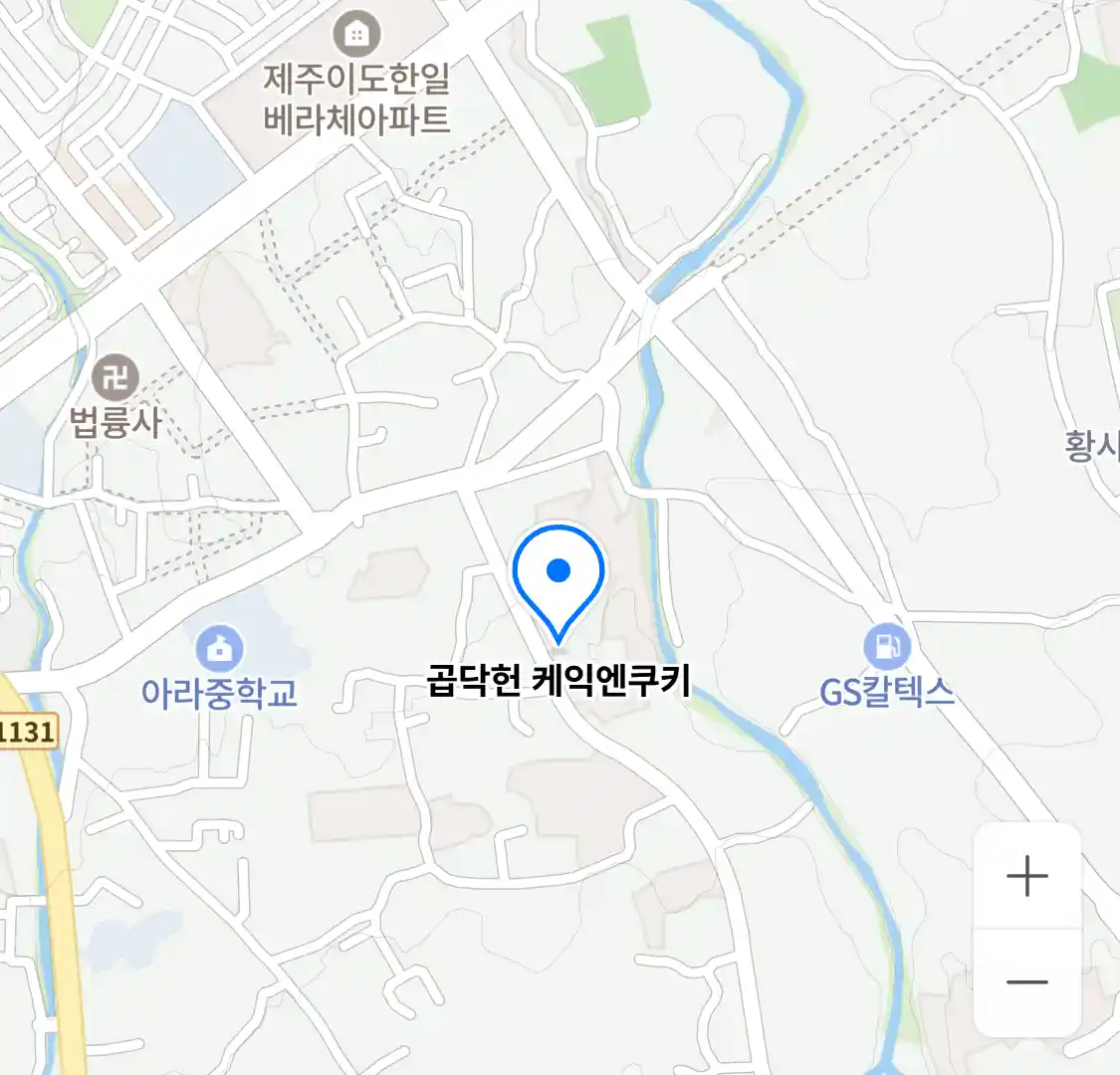 곱닥헌 케익엔쿠키 위치
