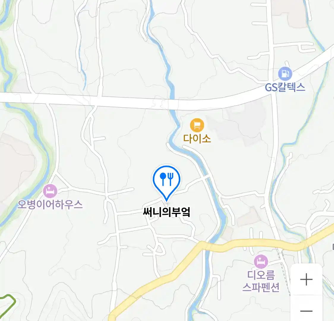 써니의부엌 위치