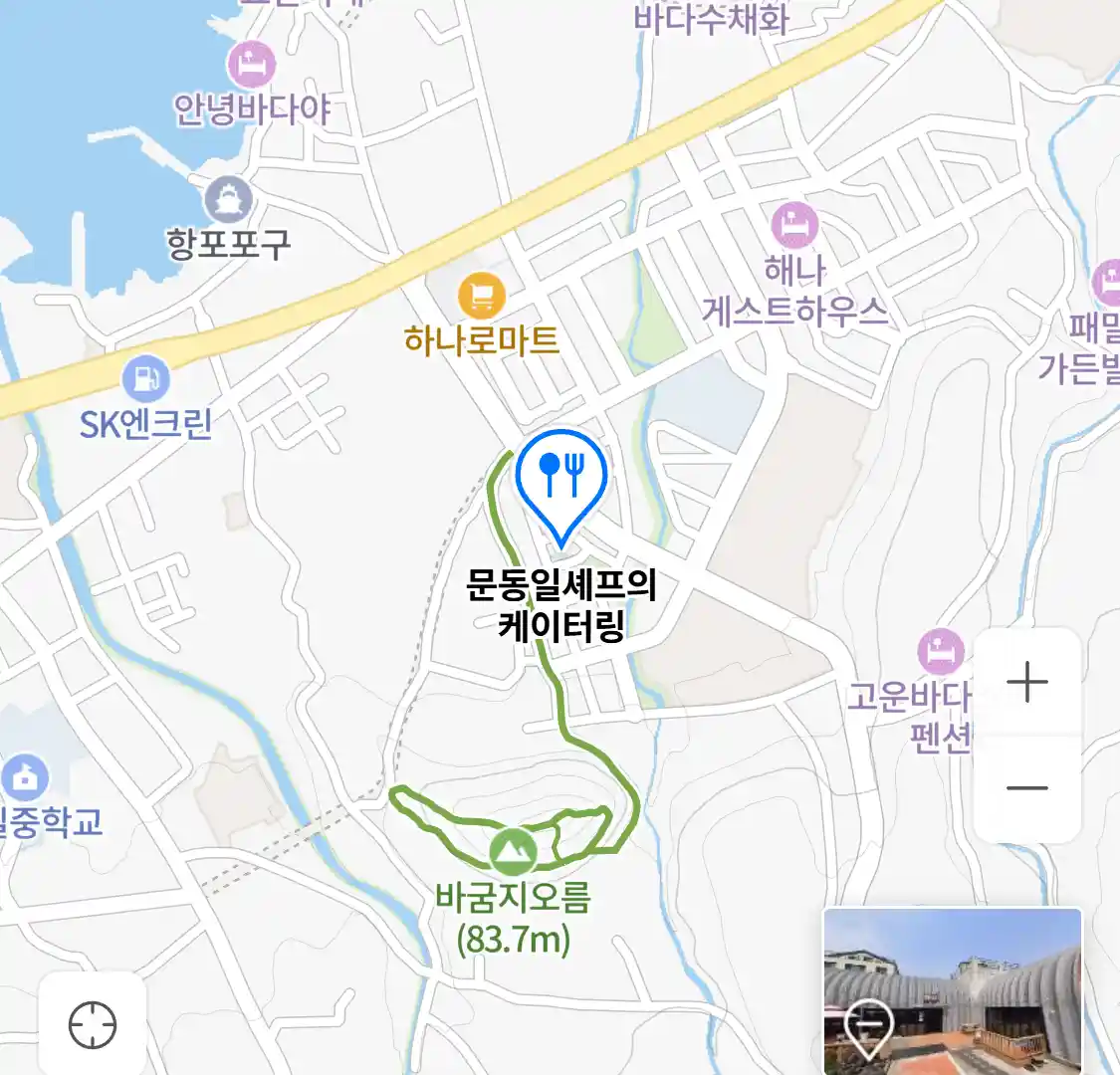 문동일셰프의 케이터링 위치