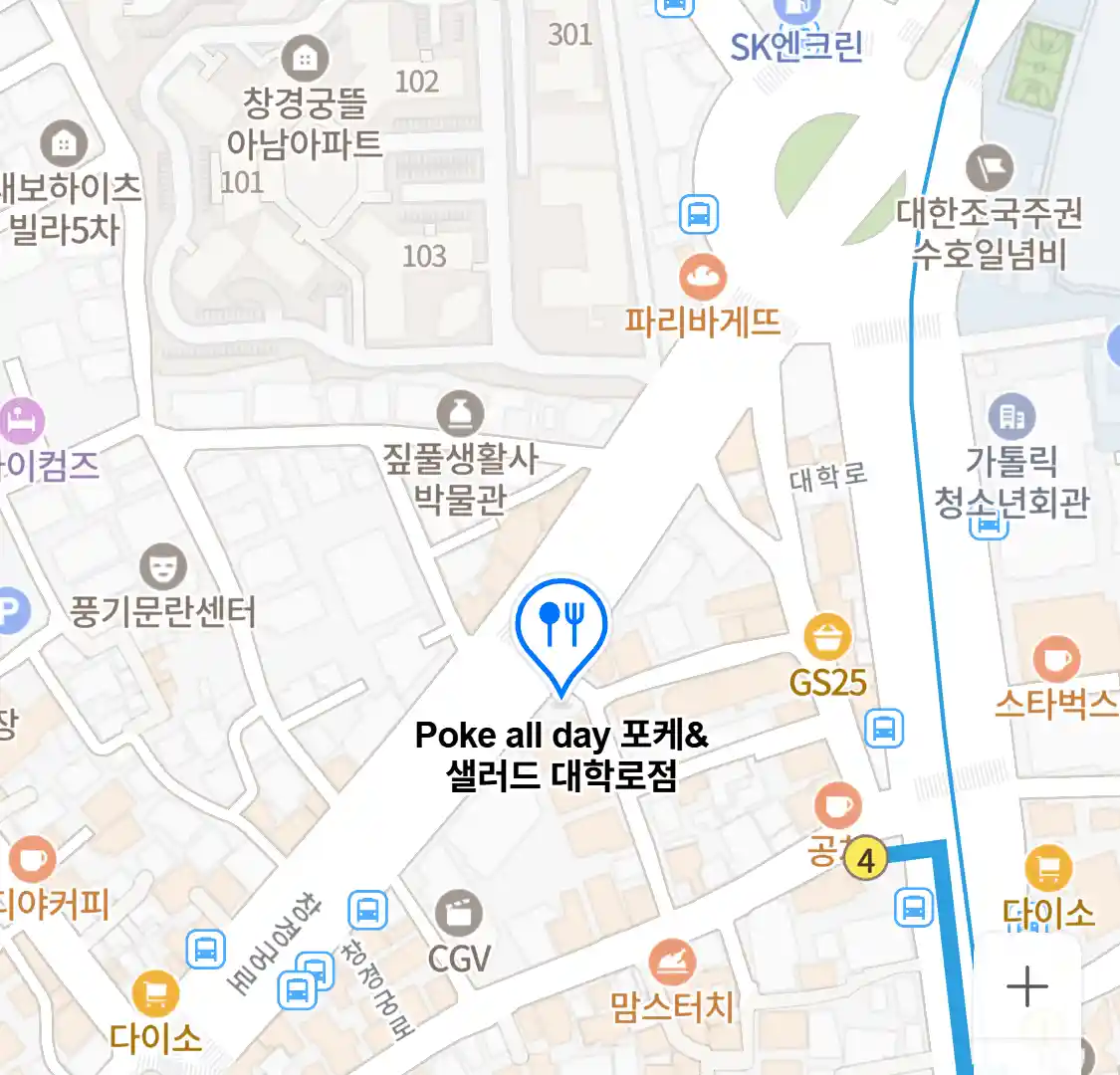 Poke all day 포케&샐러드 대학로점 위치