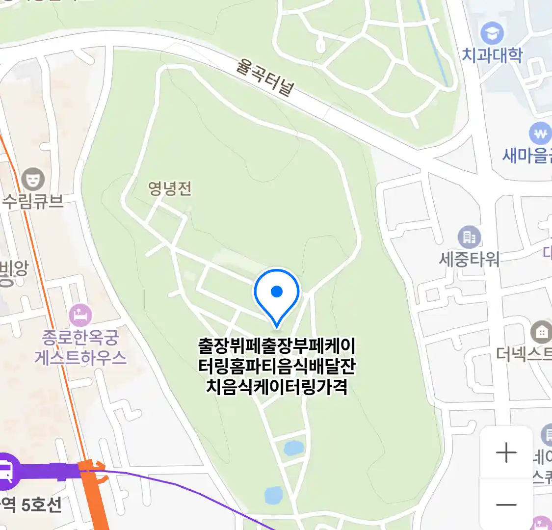 출장뷔페출장부페케이터링홈파티음식배달잔치음식케이터링가격 (중구 흥인동) 위치