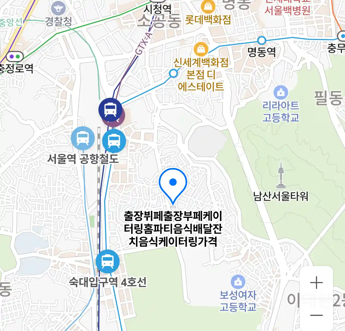 마포구 공덕동 케이터링 업체 위치