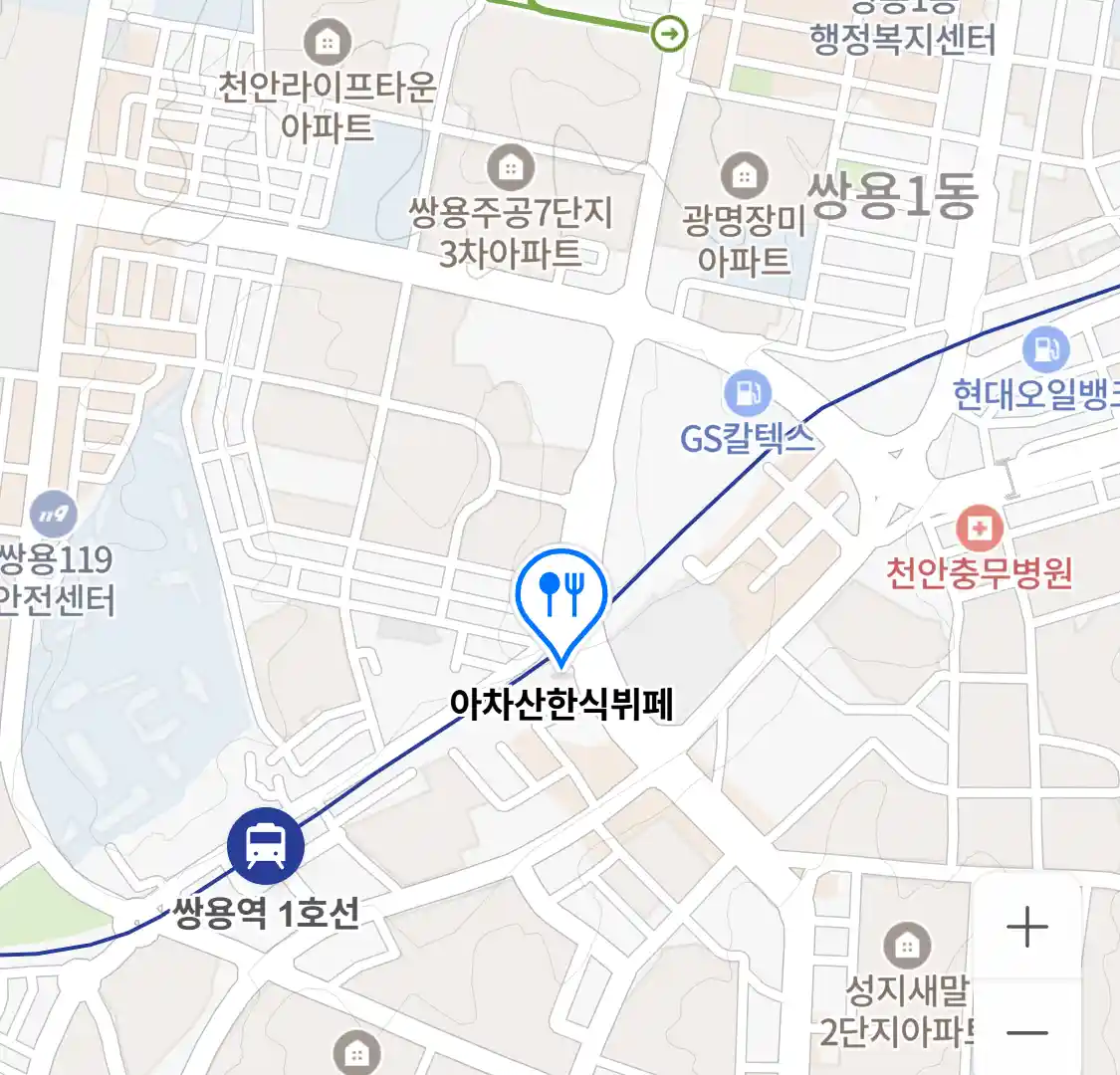 아차산한식뷔페 위치