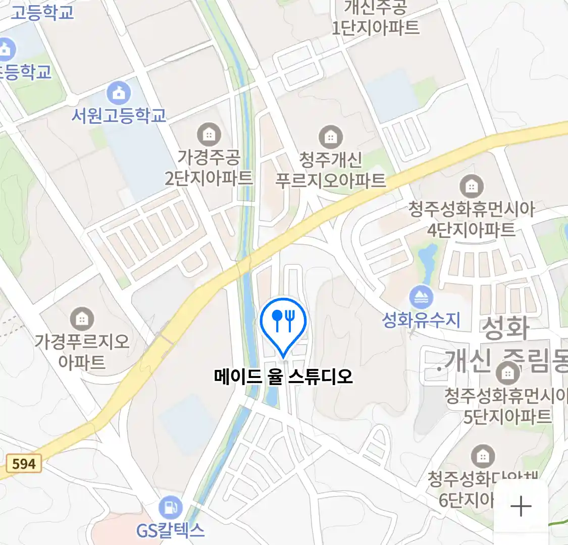 메이드 율 스튜디오 위치