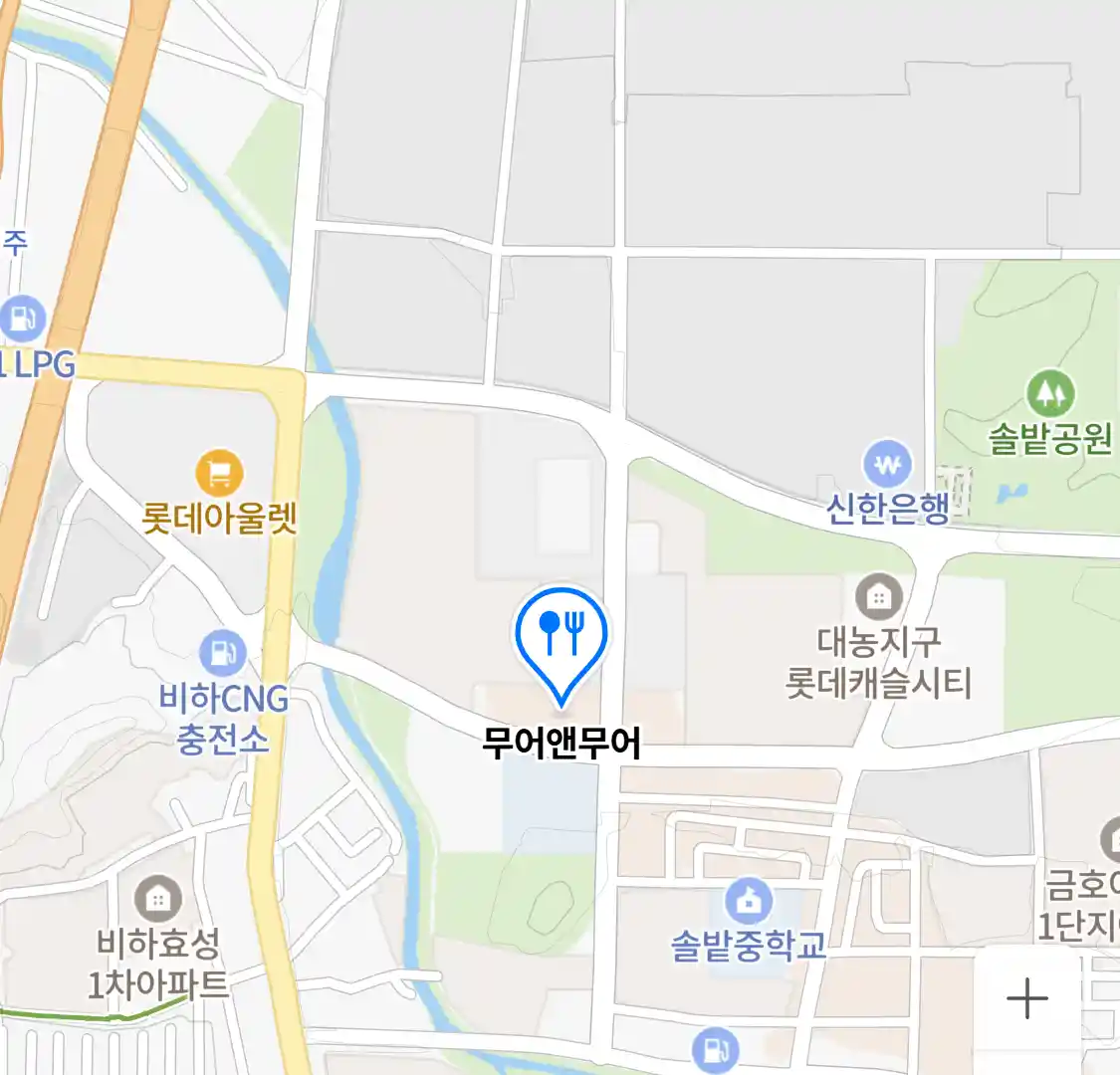 무어앤무어 위치