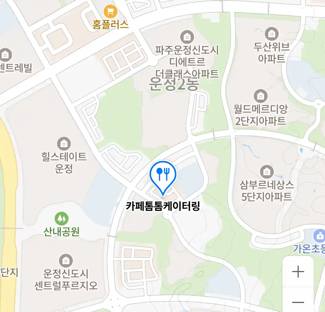 카페톰톰케이터링 위치