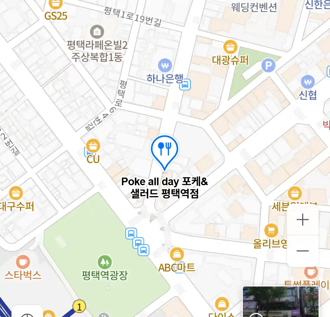 Poke all day 포케샐러드 평택역점 위치