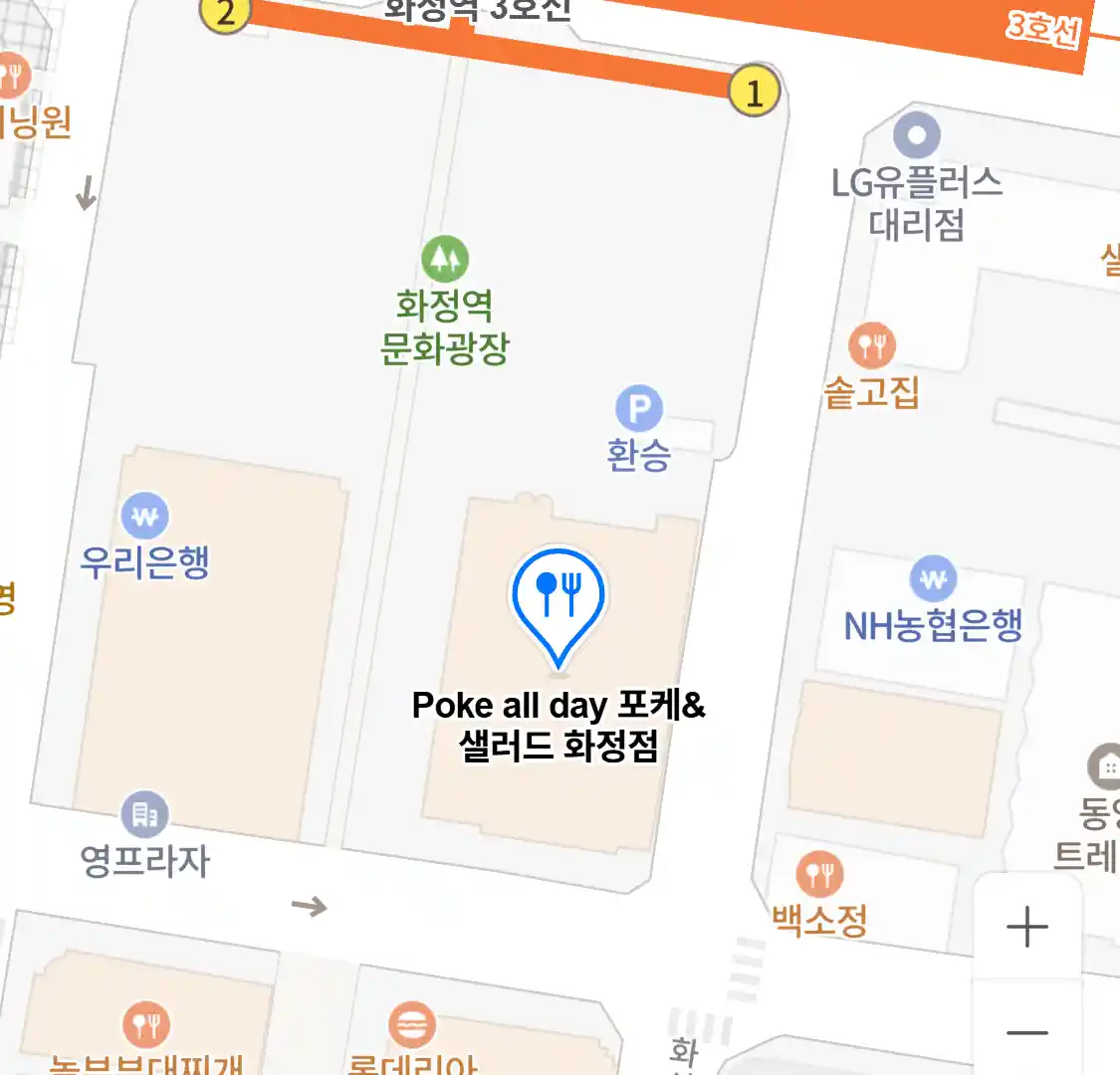 Poke all day 포케&샐러드 화정점 위치