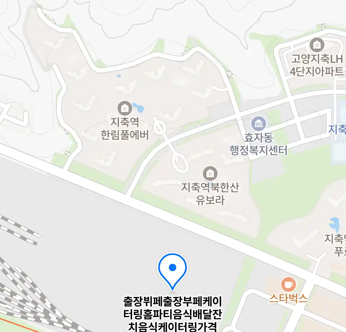 출장뷔페출장부페케이터링홈파티음식배달잔치음식케이터링가격 위치