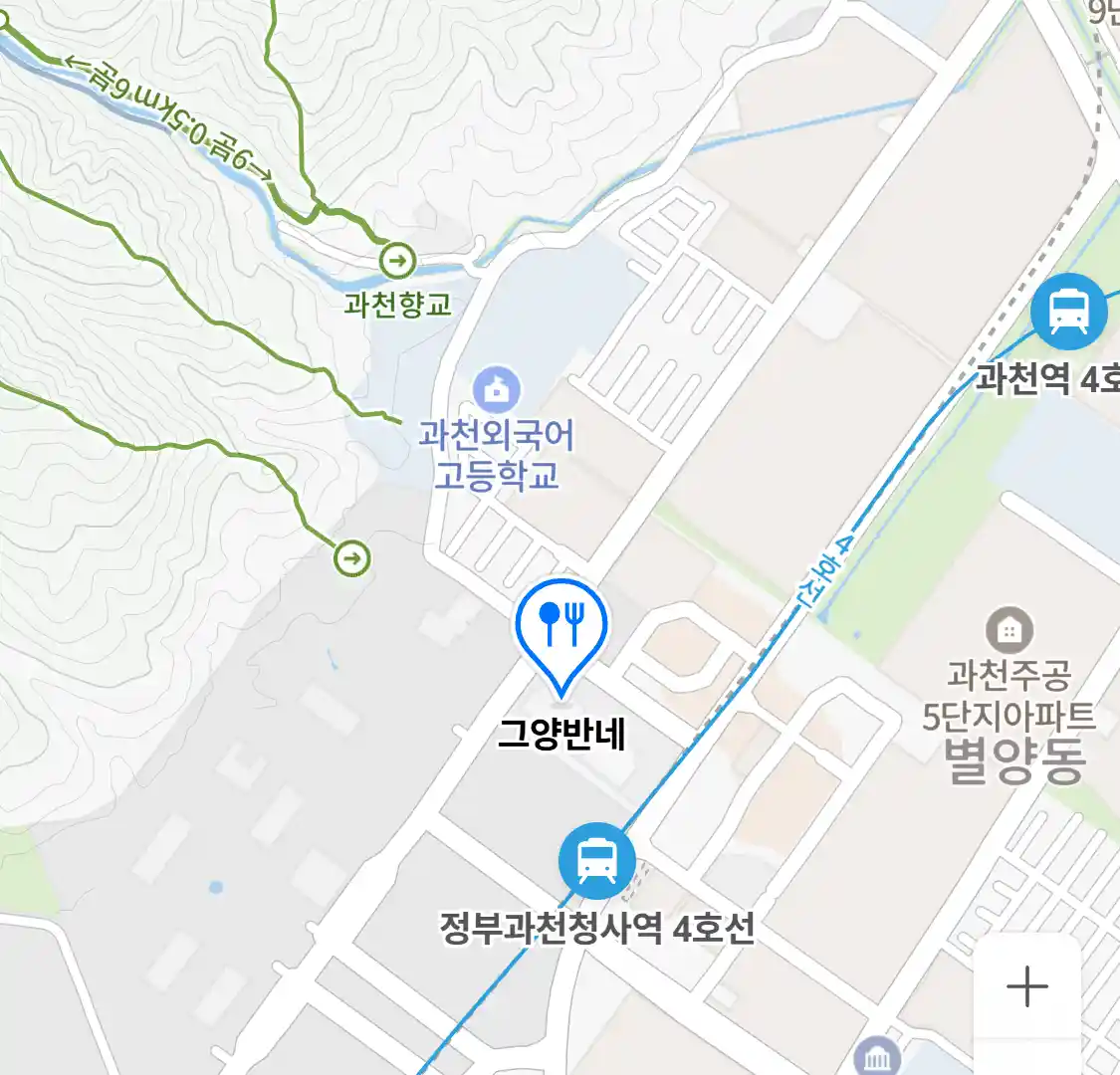 그양반네 위치