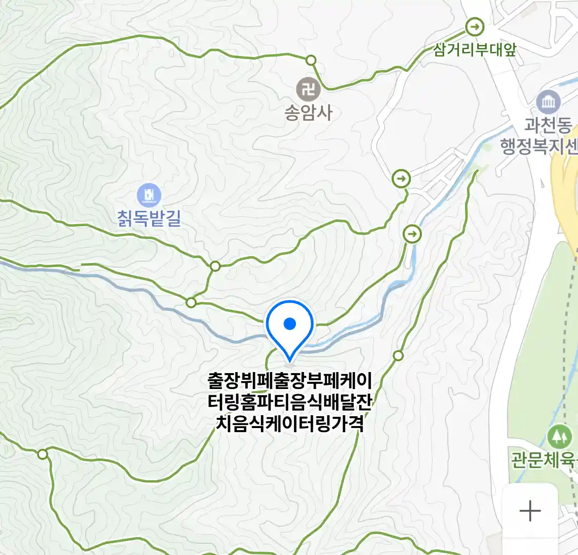 출장뷔페출장부페케이터링홈파티음식배달잔치음식케이터링가격 위치