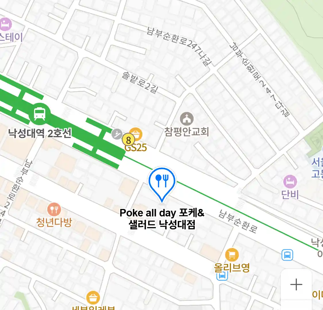 Poke all day 포케샐러드 낙성대점 위치