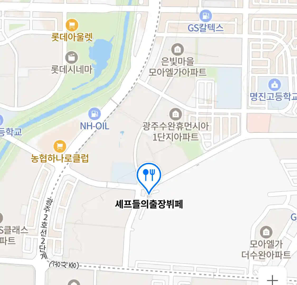 셰프들의출장뷔페 위치