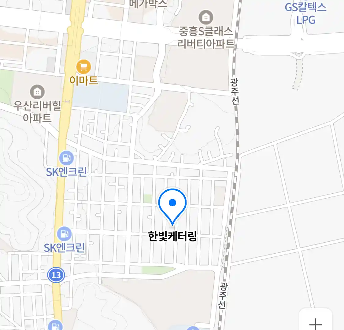 한빛케터링 위치