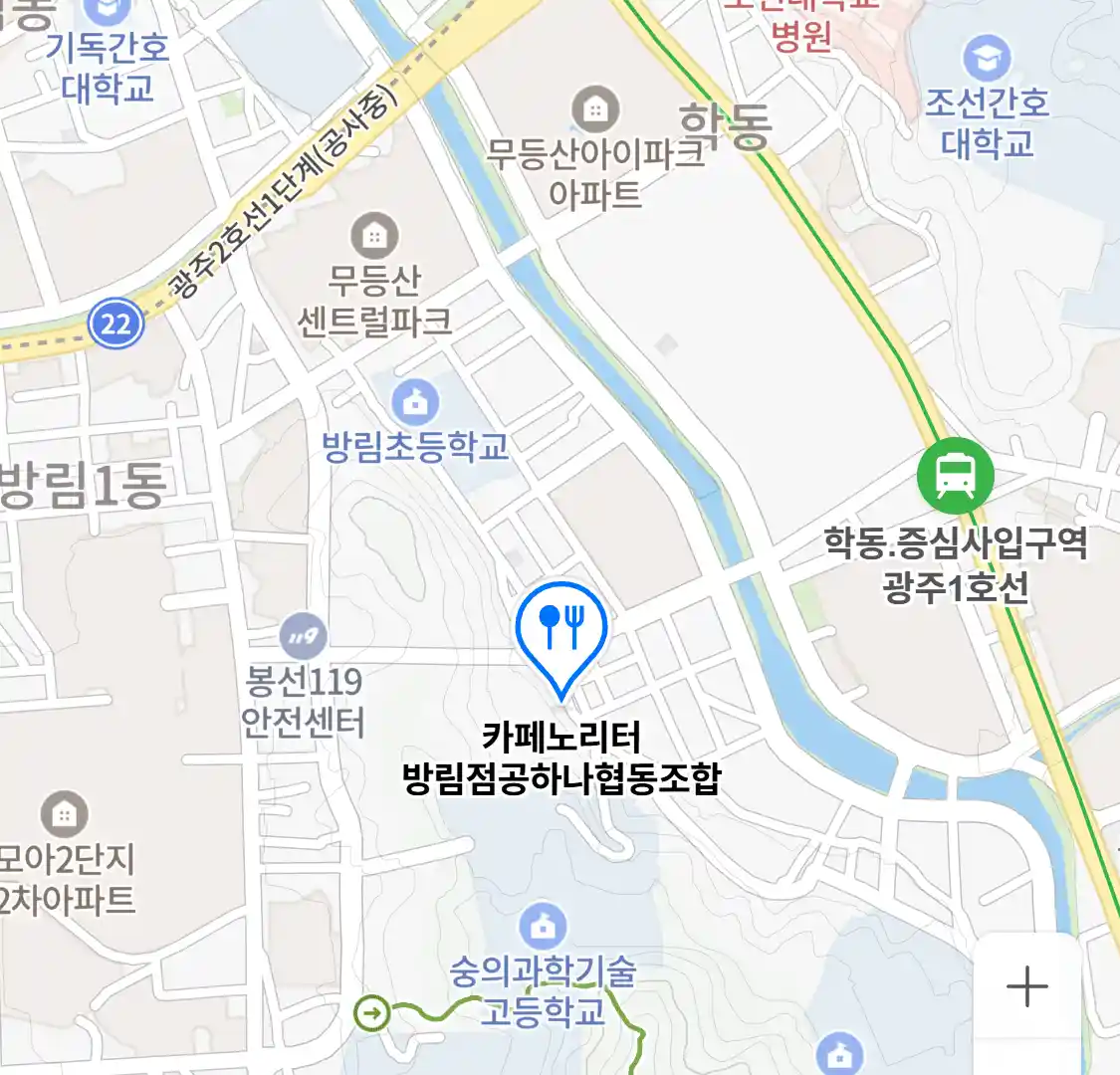 카페노리터 방림점공하나협동조합 위치