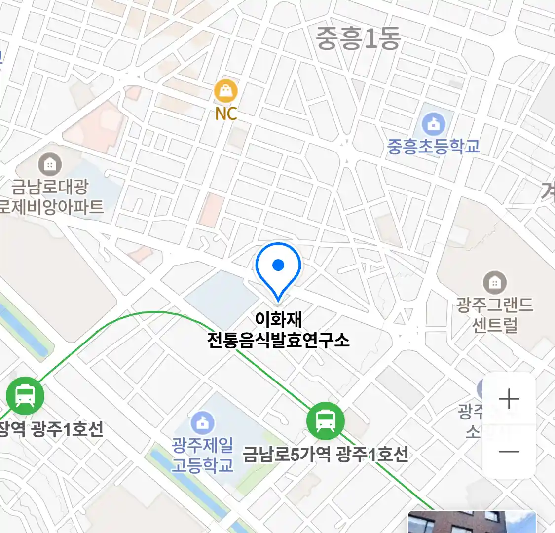 이화재 전통음식발효연구소 위치