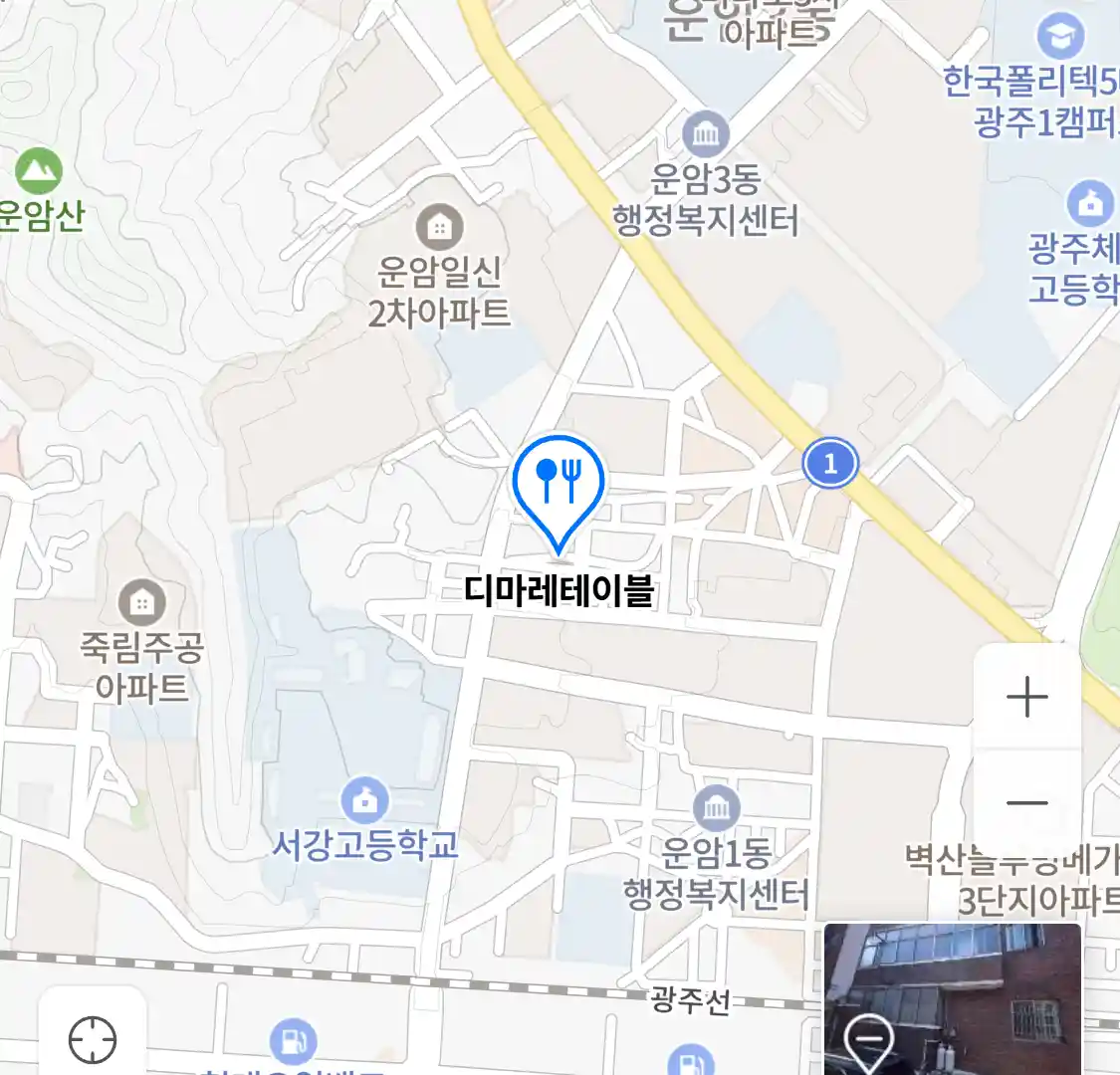 디마레테이블 위치