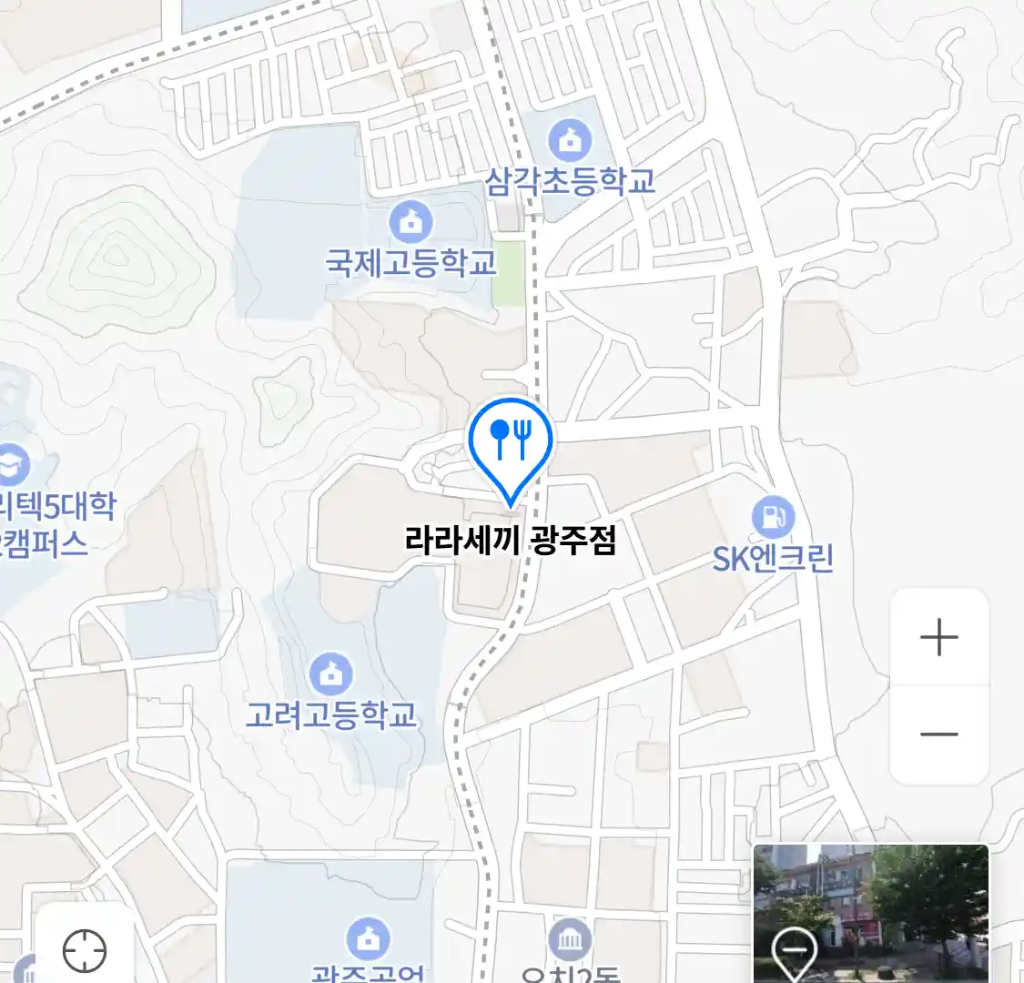 라라세끼 광주점 위치