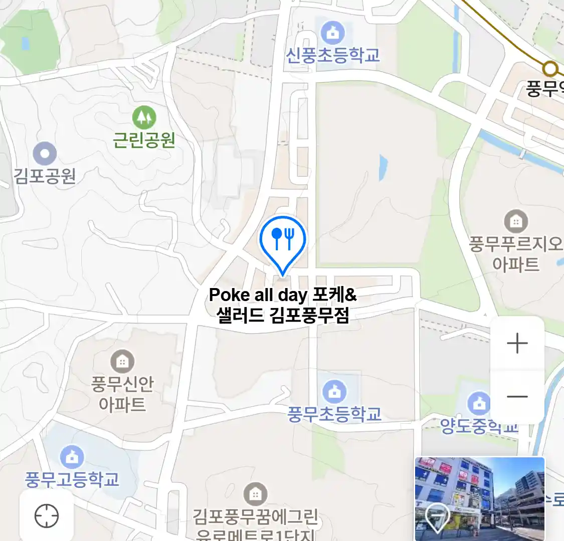 Poke all day 포케&샐러드 김포풍무점 위치