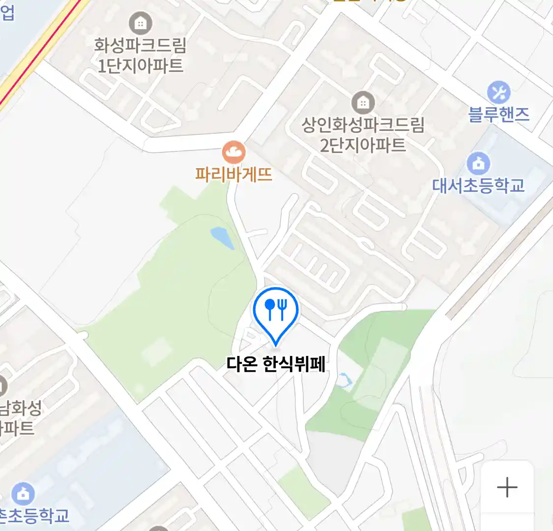 다온 한식뷔페 위치