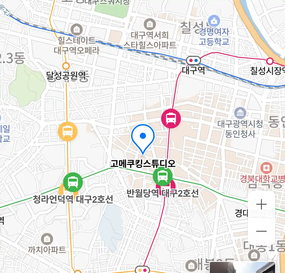 고메쿠킹스튜디오 위치