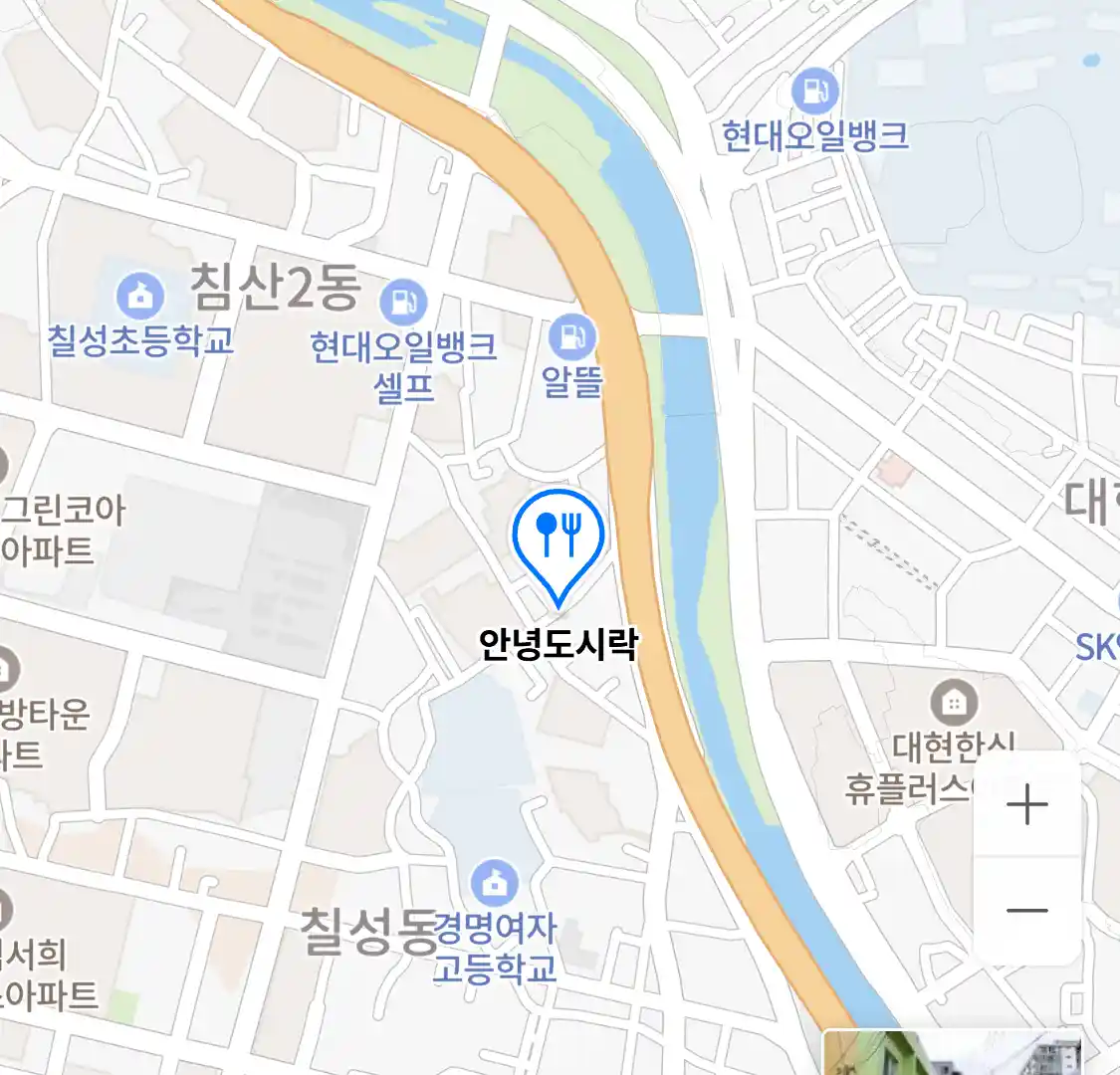 안녕도시락 위치