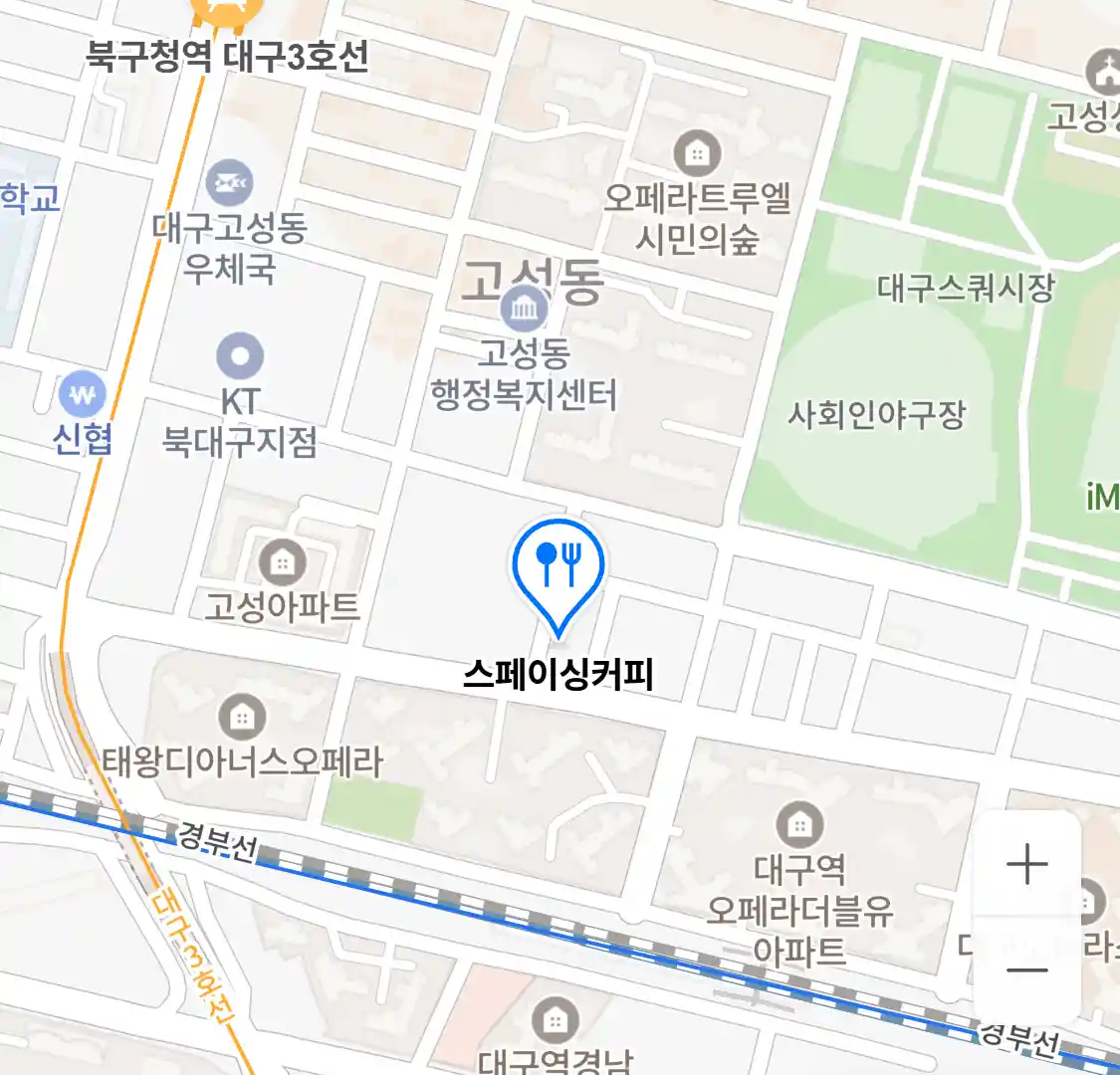 스페이싱커피 위치