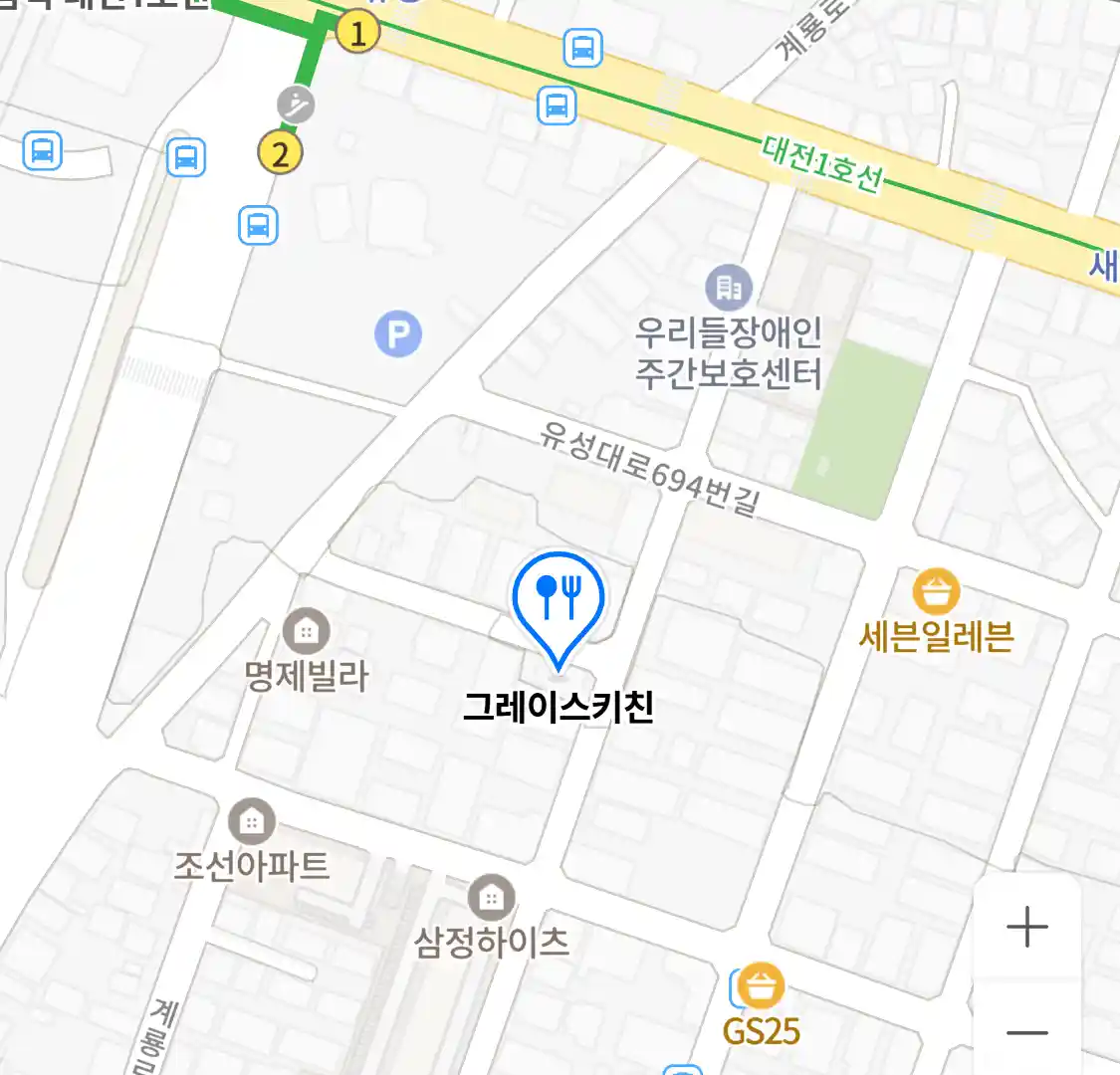 그레이스키친 위치