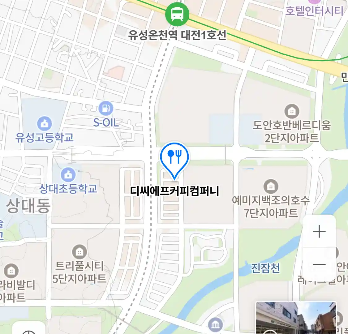 디씨에프커피컴퍼니 위치