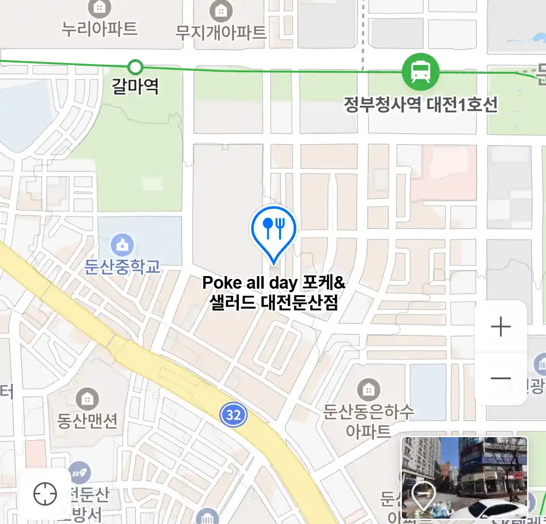 Poke all day 포케&샐러드 대전둔산점 위치