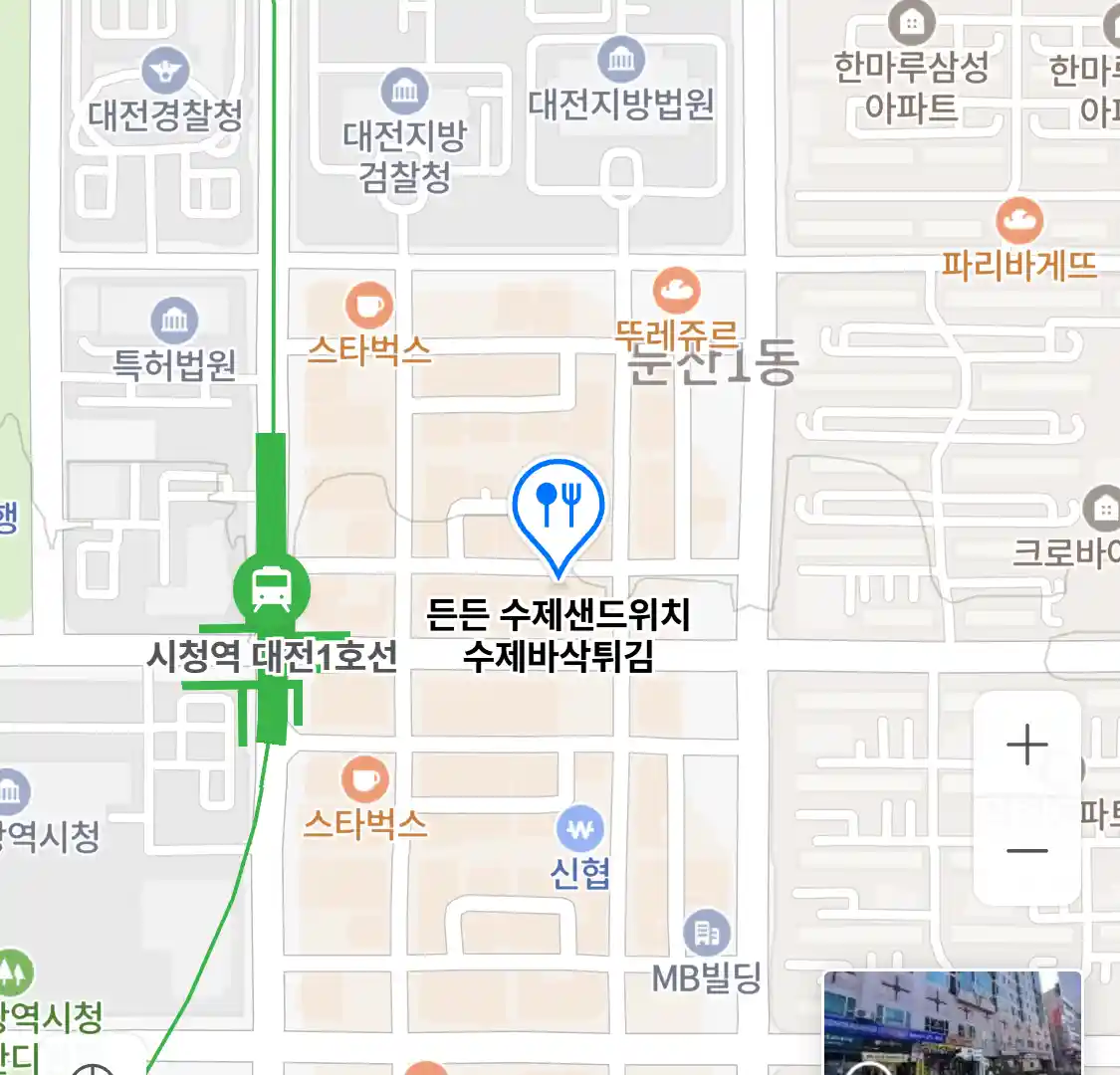 든든 수제샌드위치 수제바삭튀김 위치