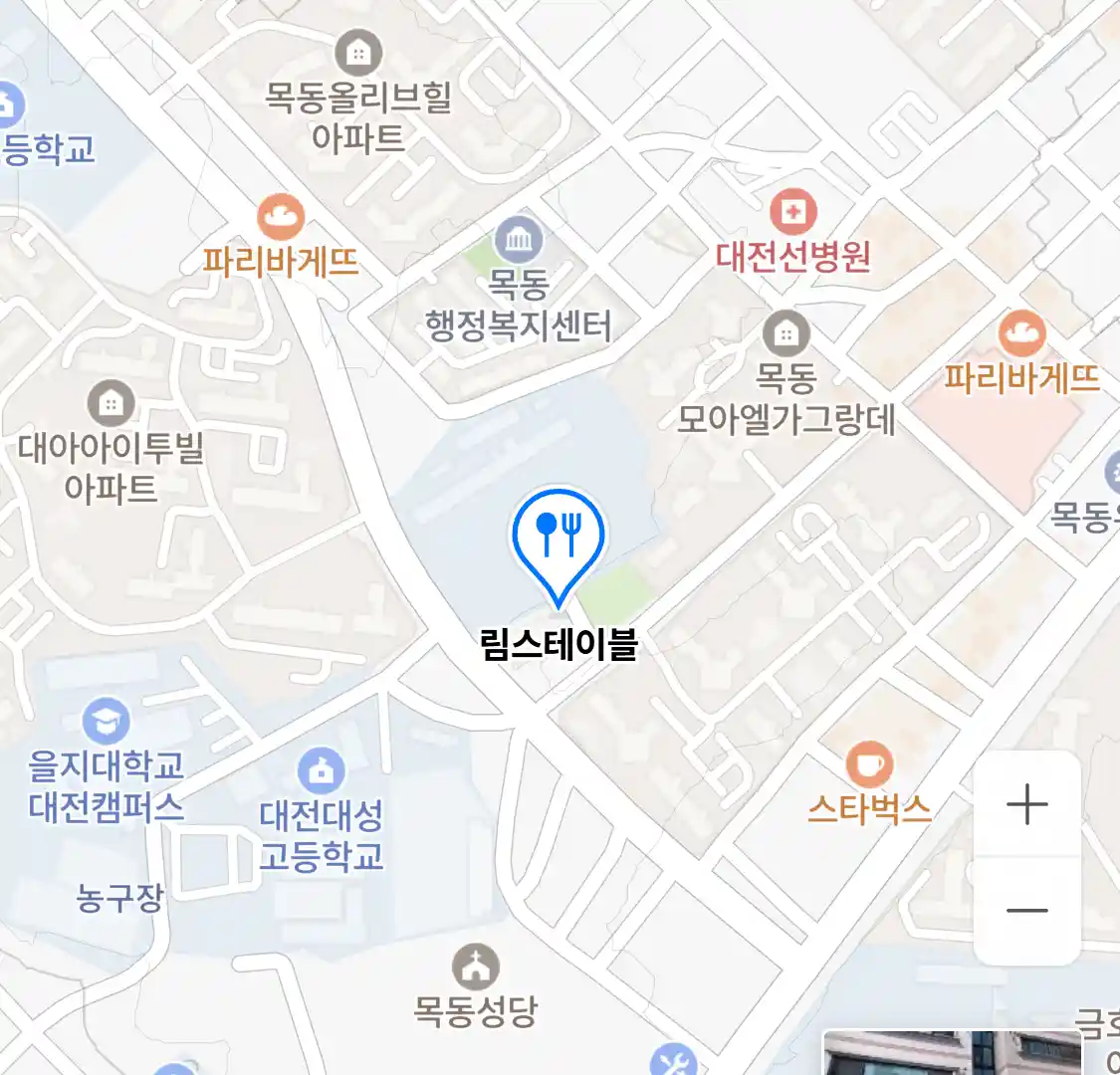 림스테이블 위치