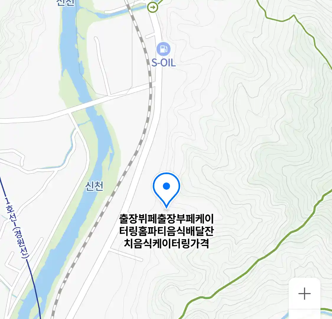 출장뷔페출장부페케이터링홈파티음식배달잔치음식케이터링가격 위치