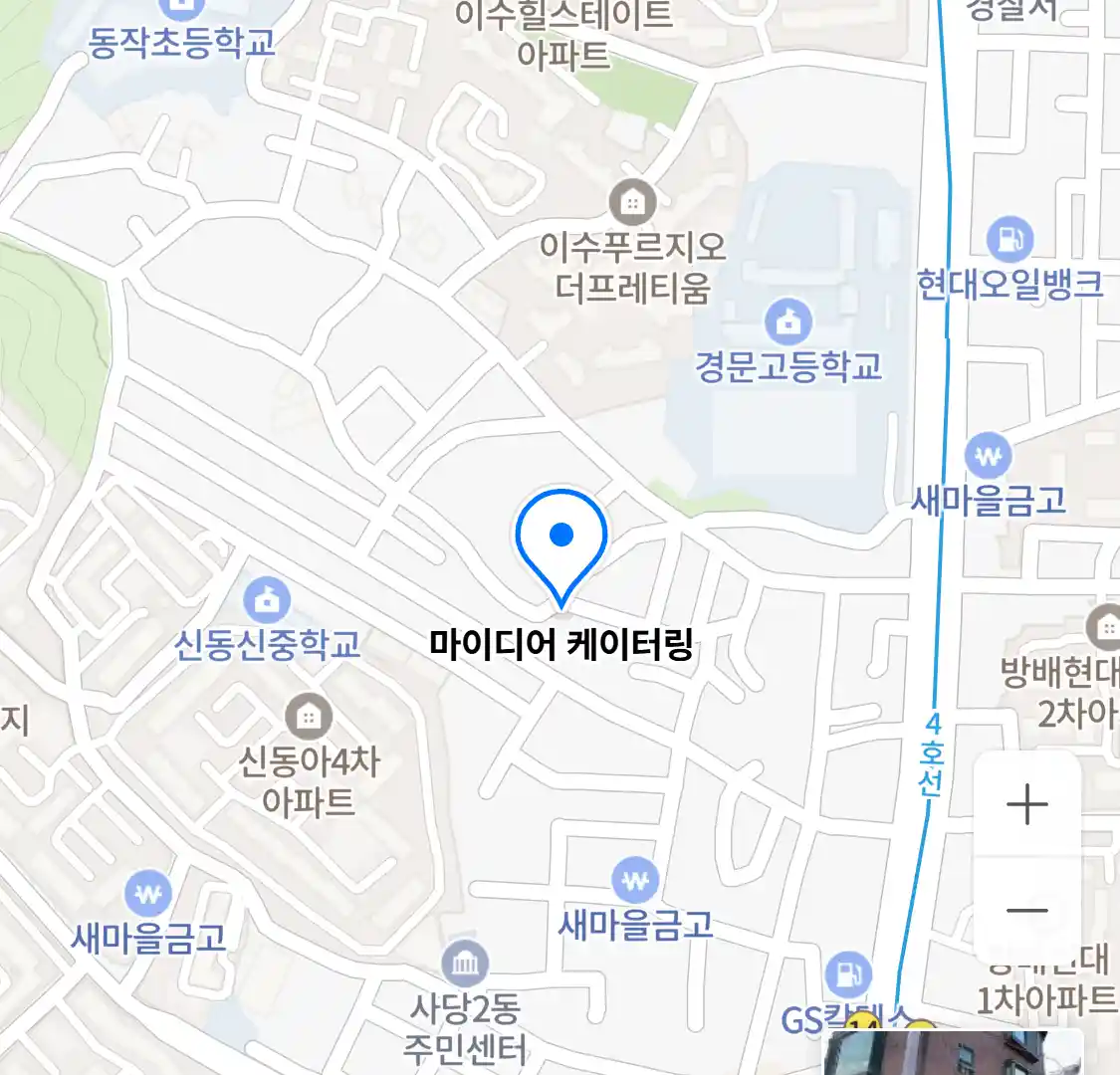 마이디어 케이터링 위치