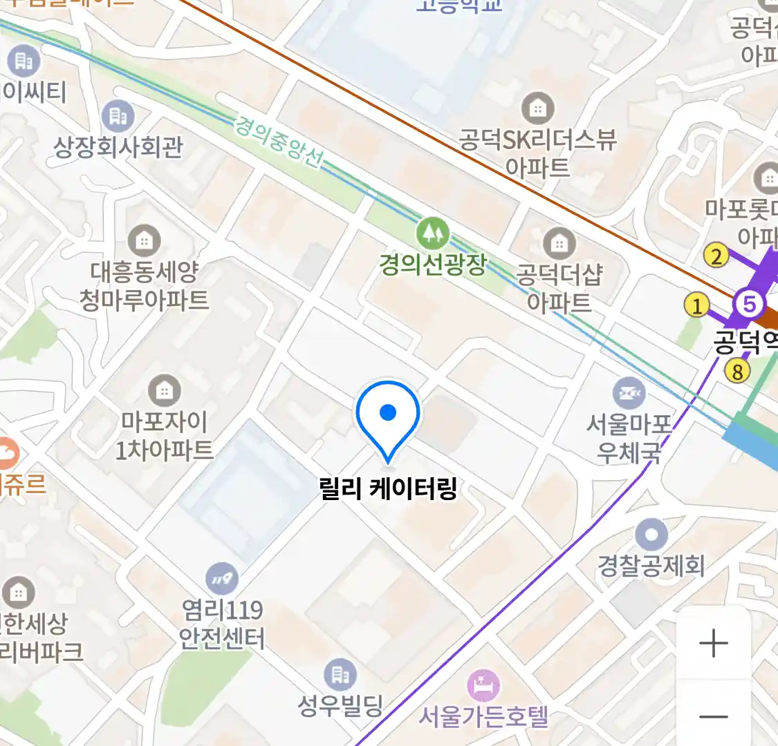 릴리 케이터링 위치