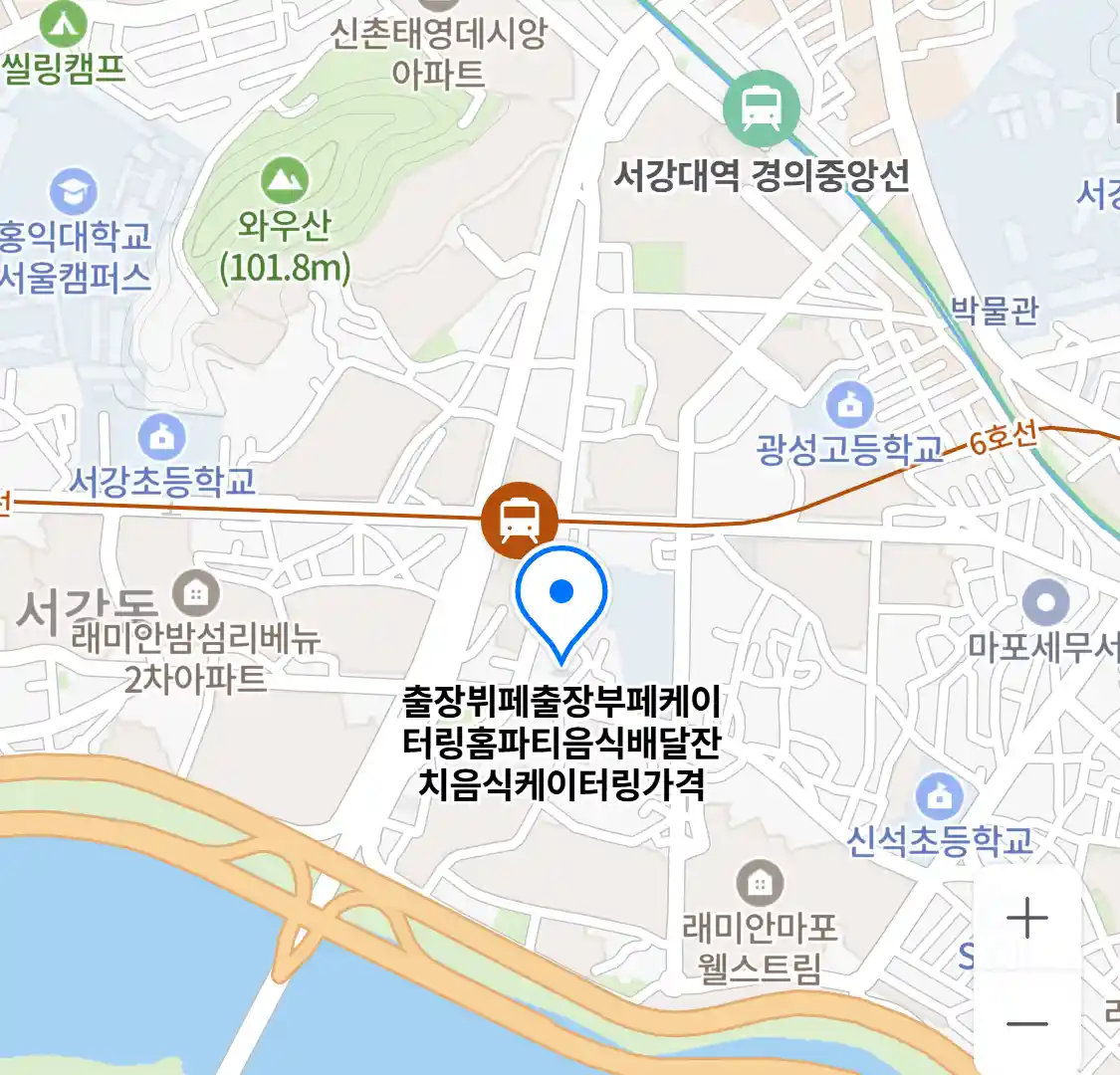 출장뷔페출장부페케이터링홈파티음식배달잔치음식케이터링가격 위치