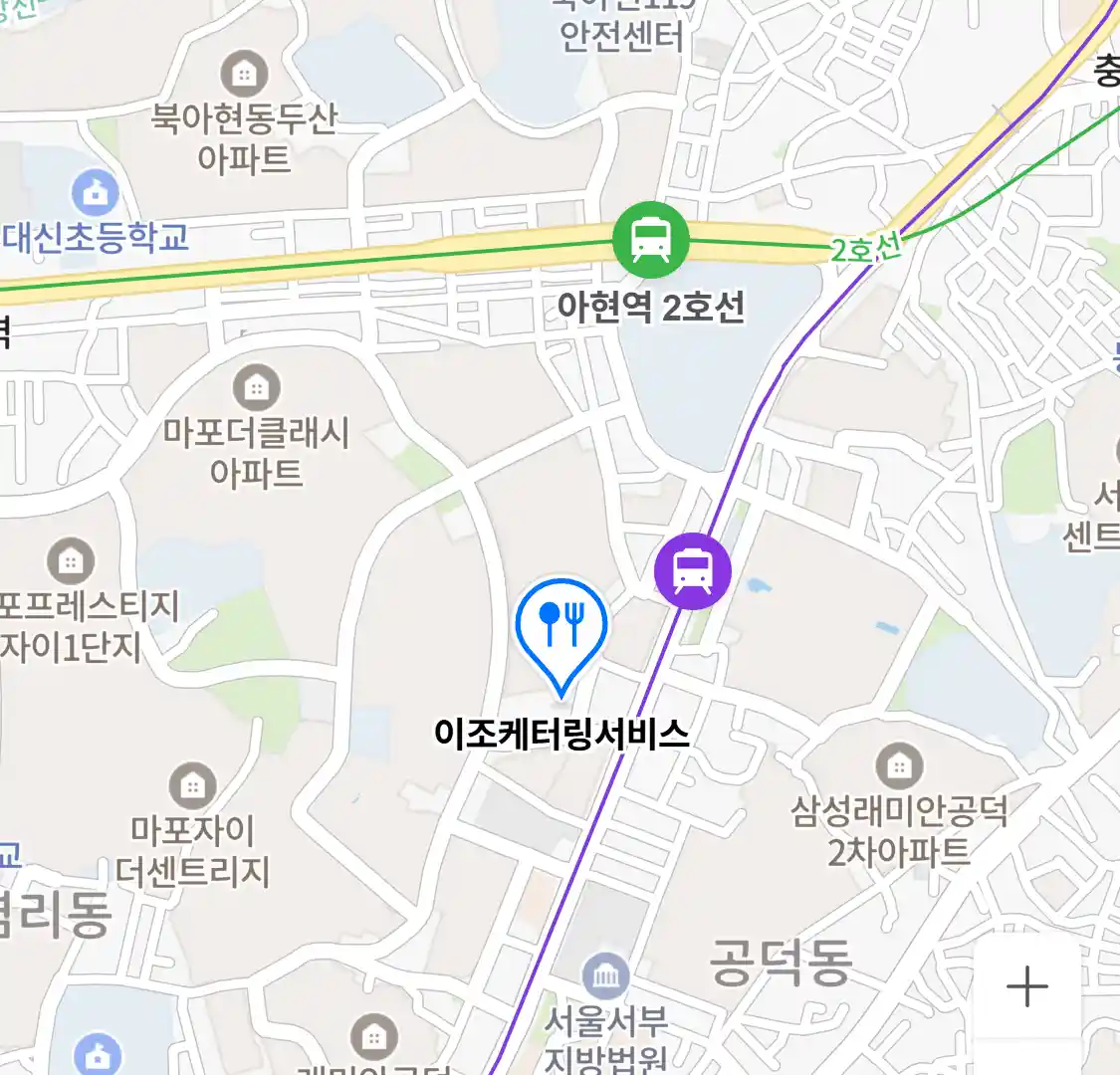 이조케터링서비스 위치
