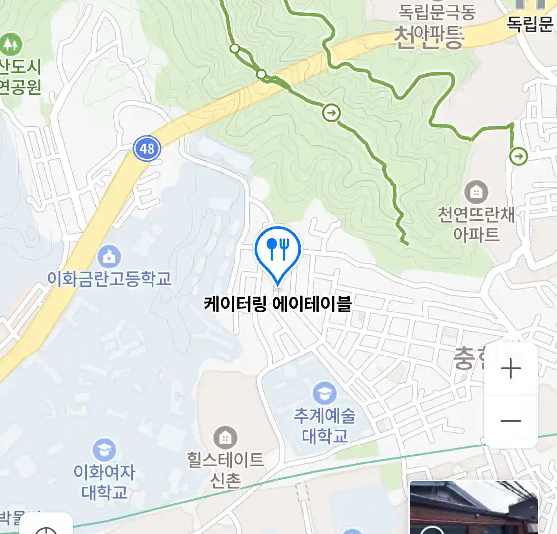 케이터링 에이테이블 위치