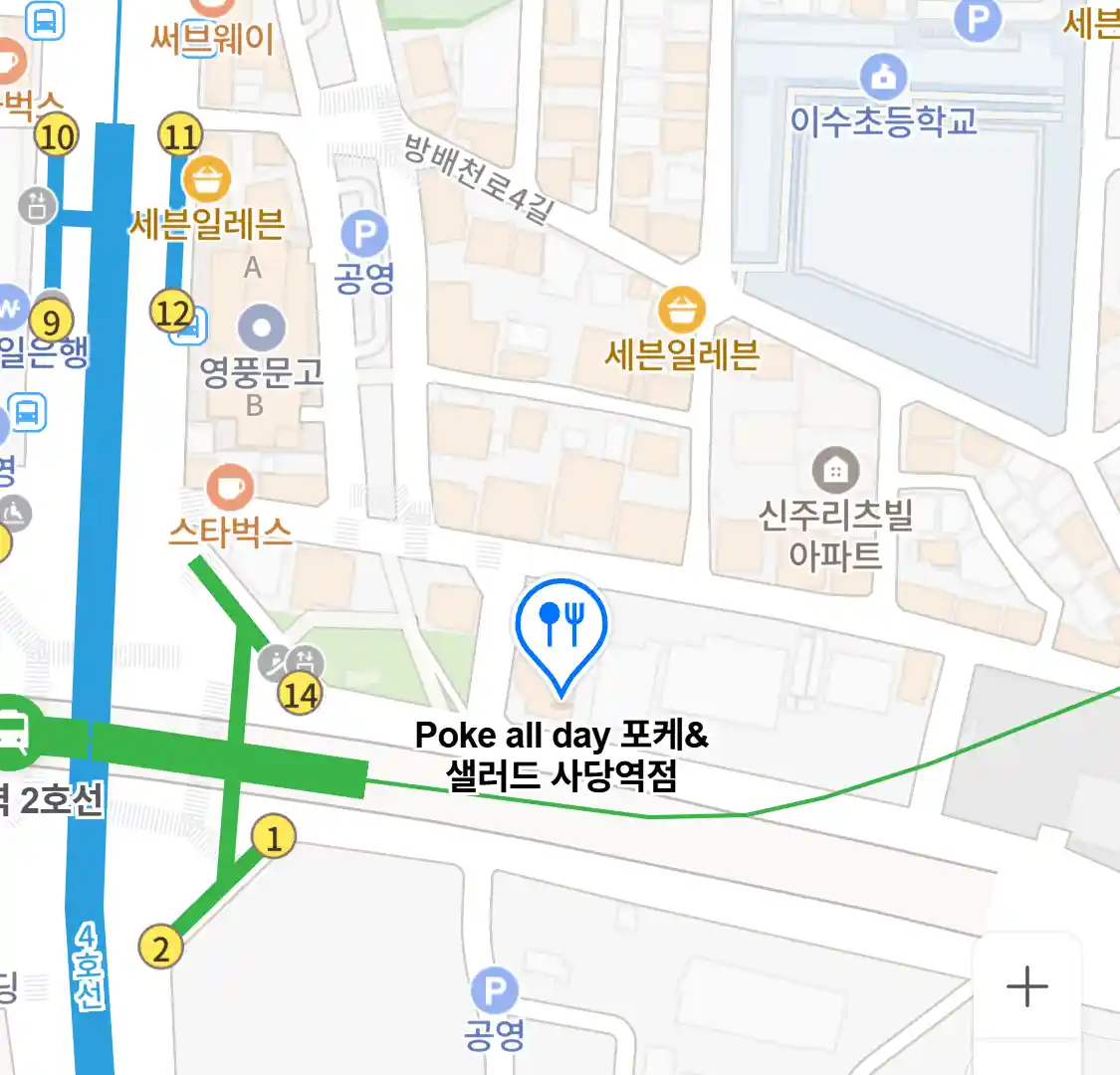 Poke all day 포케&샐러드 사당역점 위치