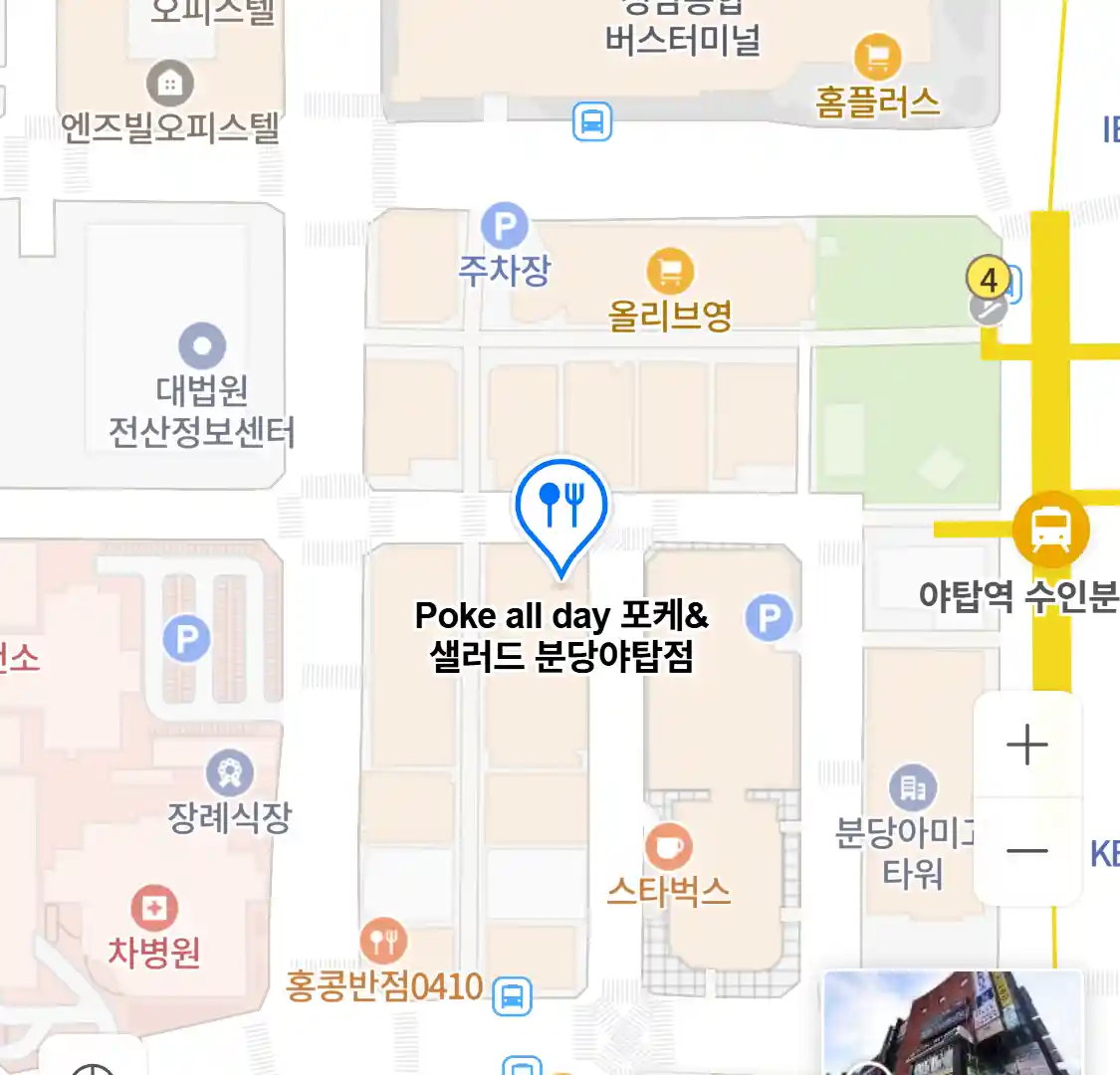 Poke all day 포케&샐러드 분당야탑점 위치