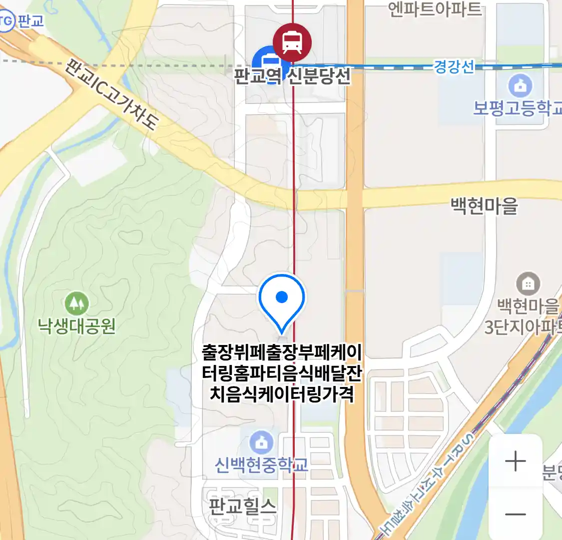 출장뷔페출장부페케이터링홈파티음식배달잔치음식케이터링가격 (율동) 위치
