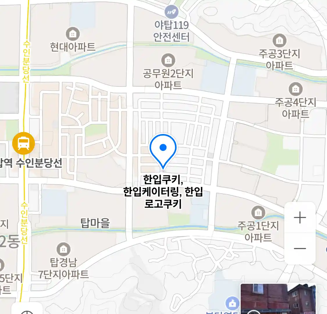 한입쿠키, 한입케이터링, 한입 로고쿠키 위치