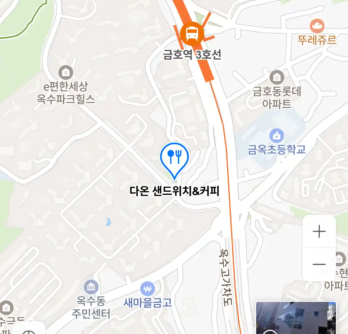 다온 샌드위치&커피 위치