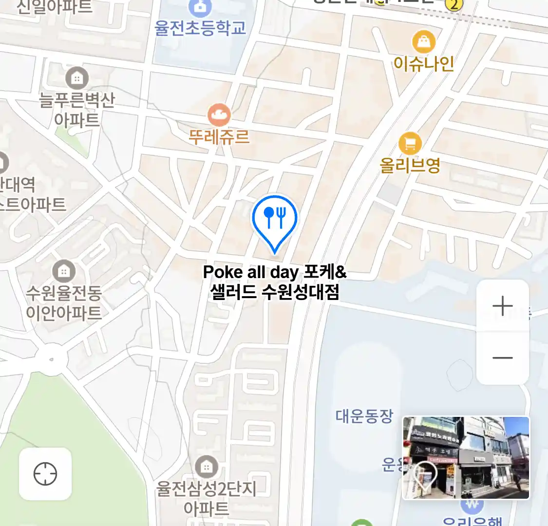 Poke all day 포케&샐러드 수원성대점 위치