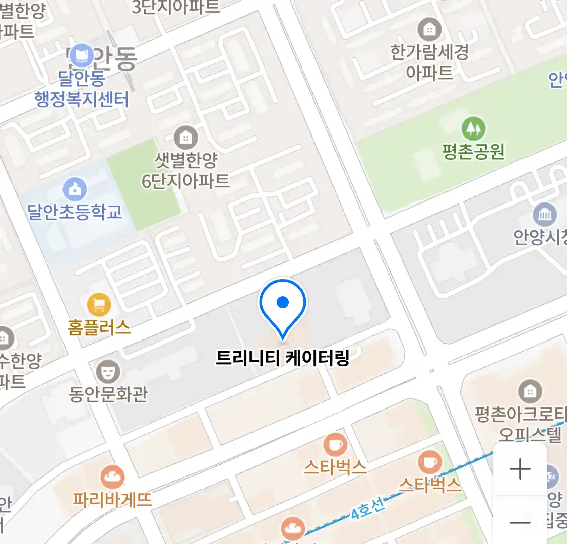 트리니티 케이터링 위치