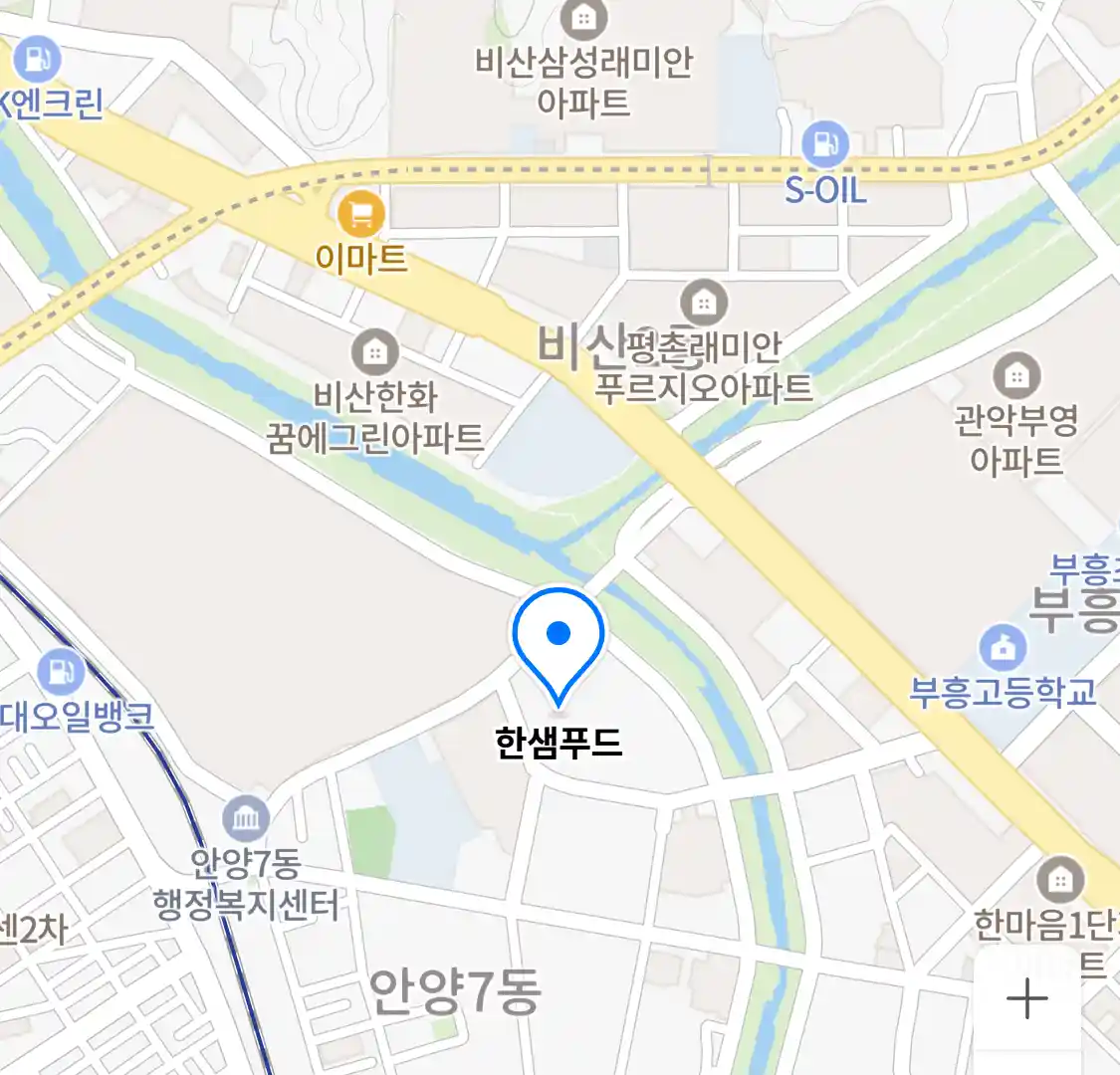 한샘푸드 위치